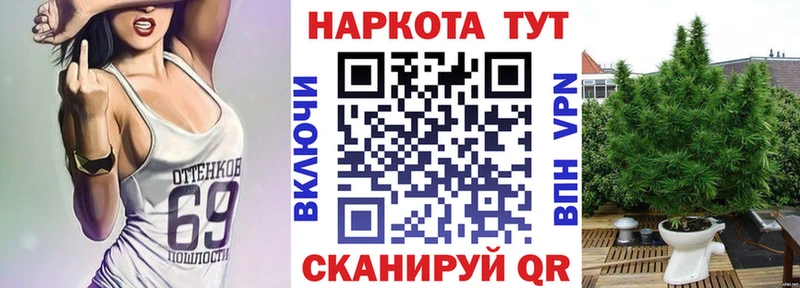 Где купить Рошаль А ПВП МЕФ Амфетамин Марихуана Кокаин КЕТАМИН ГАШИШ