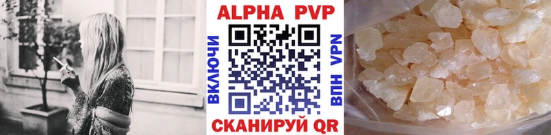 Alfa_PVP мука  наркота  Рошаль 