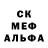 АМФЕТАМИН Розовый Robert Madcat9