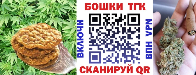Cannafood марихуана  Рошаль 