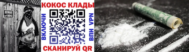 COCAIN VHQ  Рошаль 