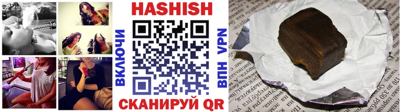площадка Telegram  цены   Рошаль  ГАШ индика сатива 