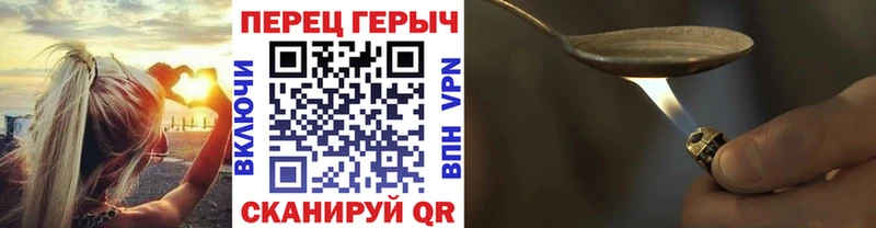 ГЕРОИН Heroin  Рошаль 