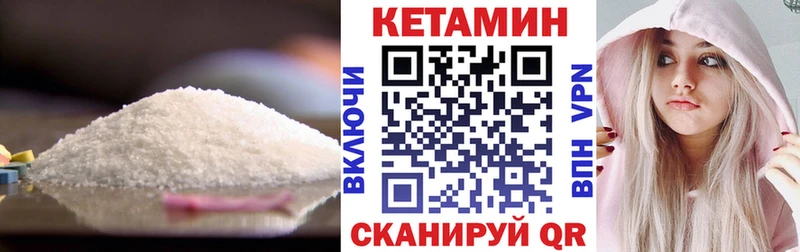КЕТАМИН VHQ  kraken зеркало  Рошаль 