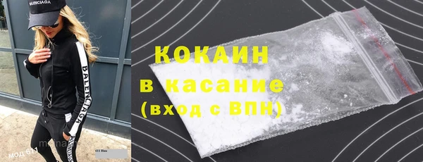 крисы Елизово