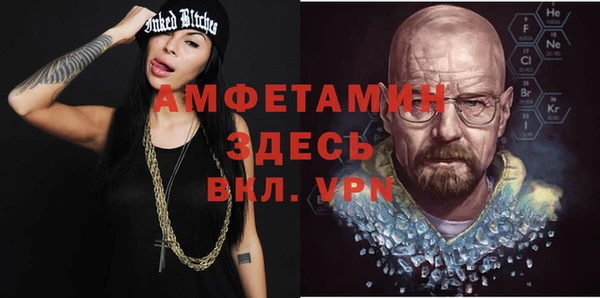 ALPHA PVP Заволжье