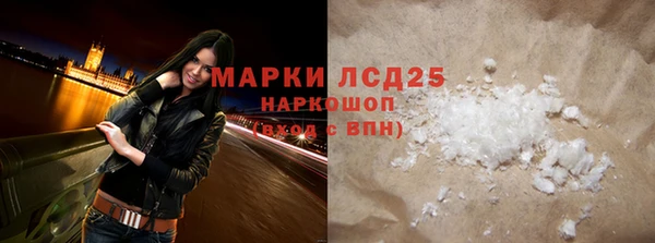 ALPHA PVP Заволжье