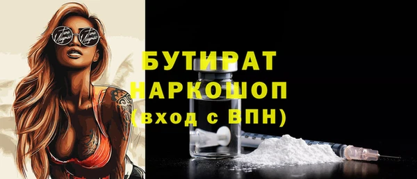 герыч Ельня