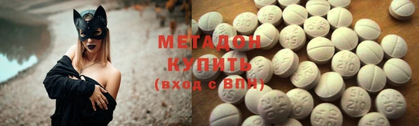 ALPHA PVP Заволжье