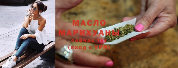 эйфоретик Заводоуковск