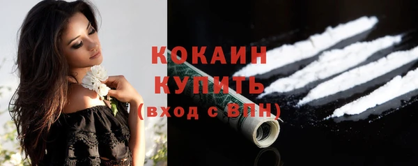 ALPHA PVP Заволжье