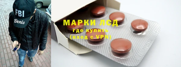 спиды Россошь