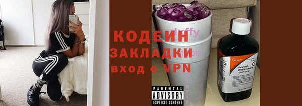 герыч Ельня