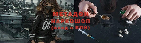 каннабис Заволжск