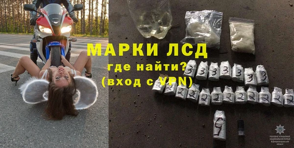 эйфоретик Заводоуковск