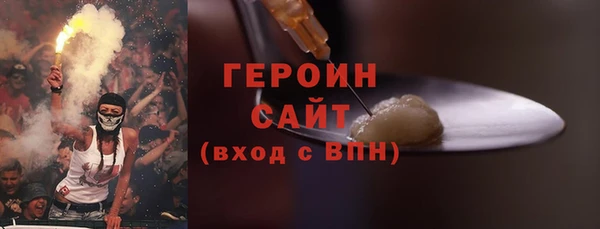 эйфоретик Заводоуковск