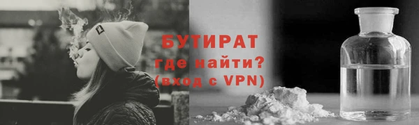 дмт Рославль