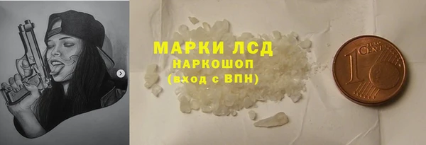 герыч Ельня