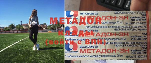 крисы Елизово