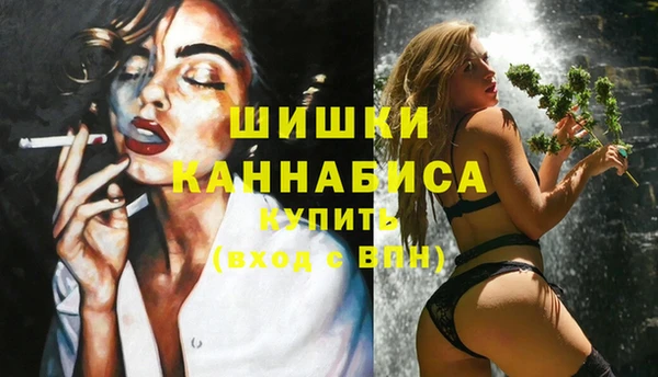 МДМА Елабуга