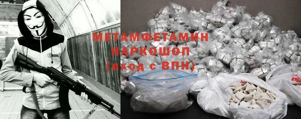 герыч Ельня