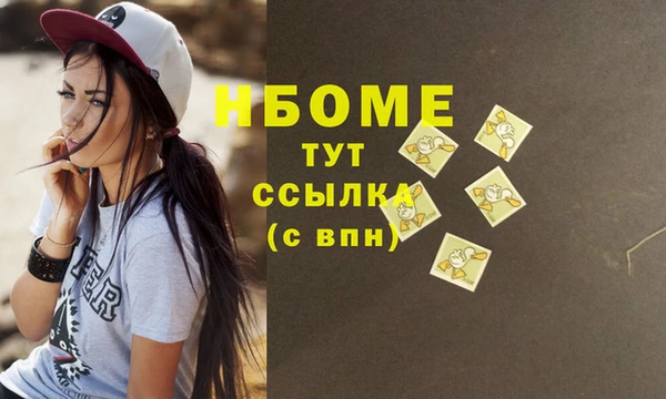 спиды Россошь