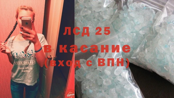 ALPHA PVP Заволжье