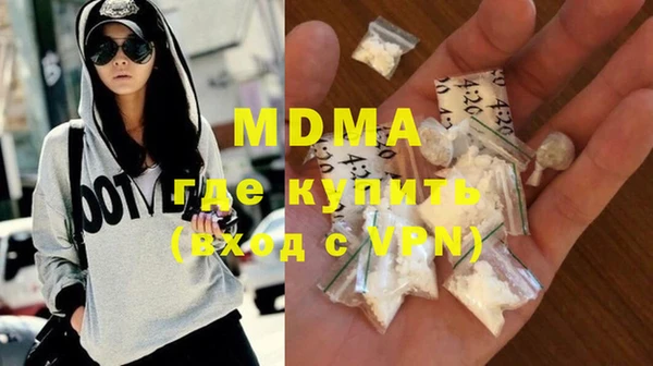 МДМА Елабуга
