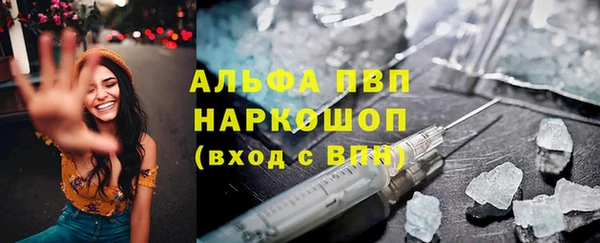 каннабис Заволжск