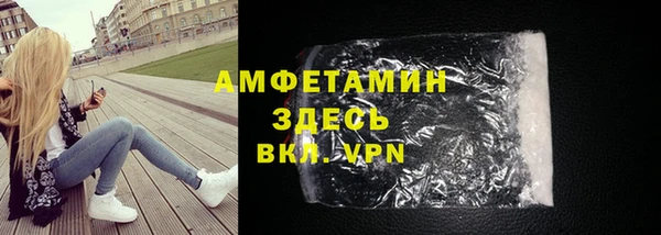 герыч Ельня