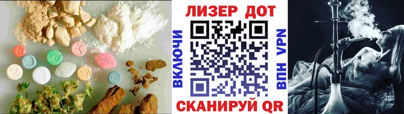 LSD-25 экстази кислота  Рошаль 