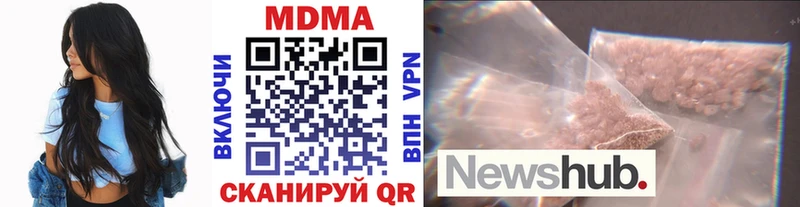 МДМА VHQ  Рошаль 