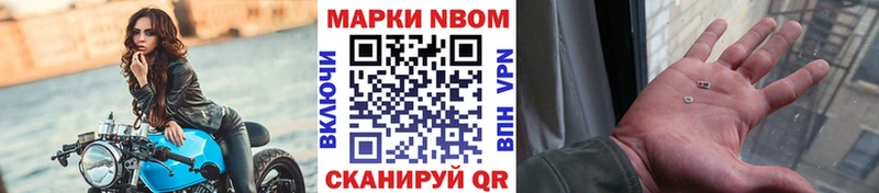 ОМГ ОМГ   как найти закладки  Рошаль  Наркотические марки 1,5мг 
