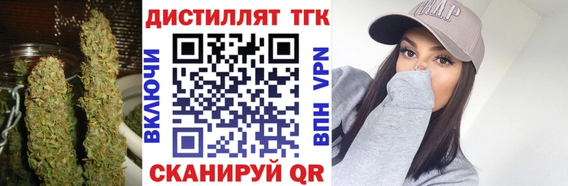 ТГК Wax где купить наркоту Рошаль