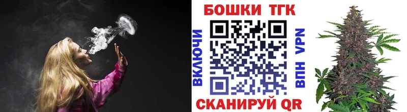 купить закладку нарко площадка официальный сайт Бошки марихуана семена Рошаль